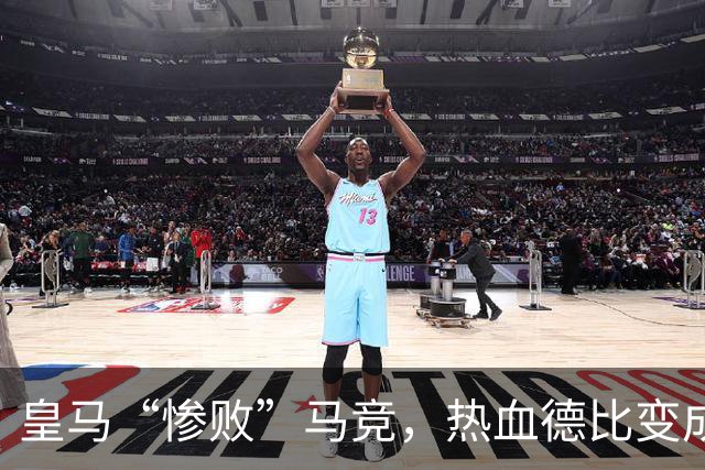 皇马“惨败”马竞，热血德比变成“马后炮”！